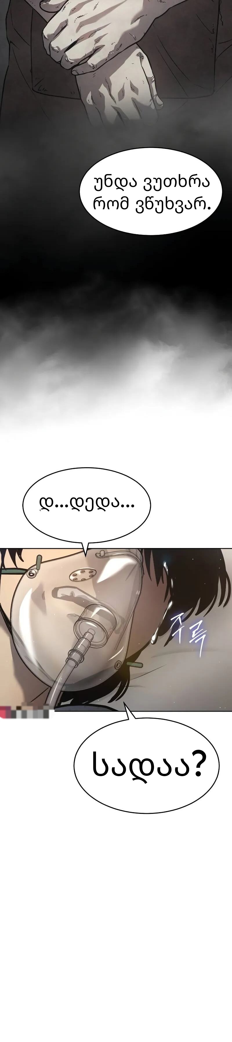 Page (51)